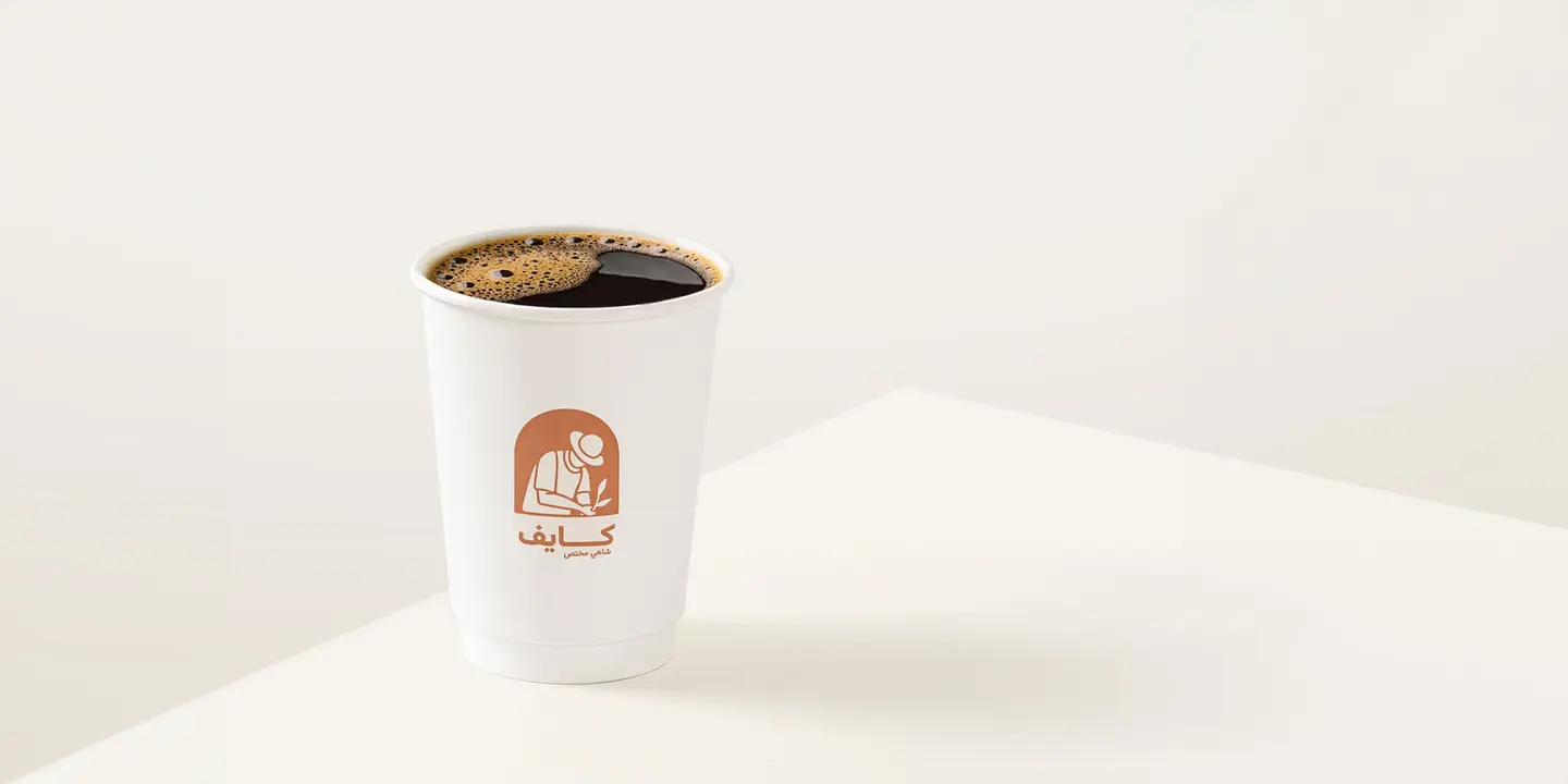 قهوة اليوم