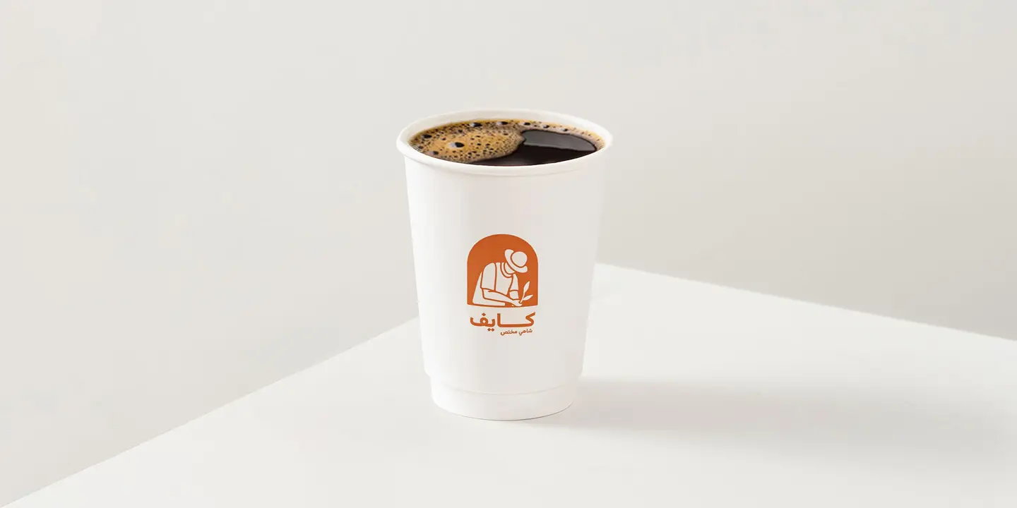 قهوة اليوم