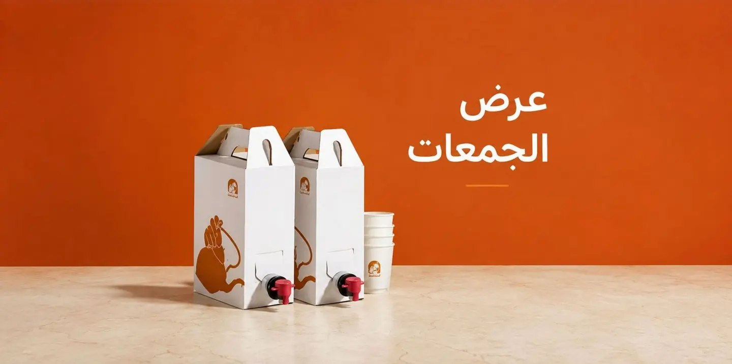 2 L Tea Box