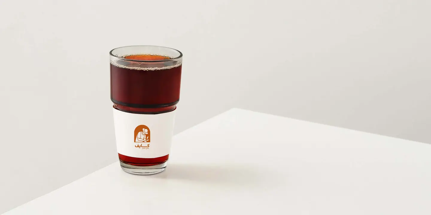 شاي عراقي