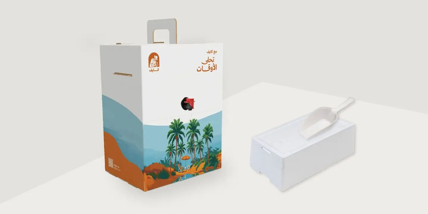حافظة الآيس تي ١ لتر