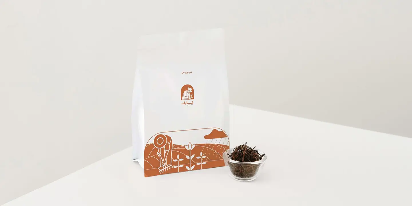شاي مدخن