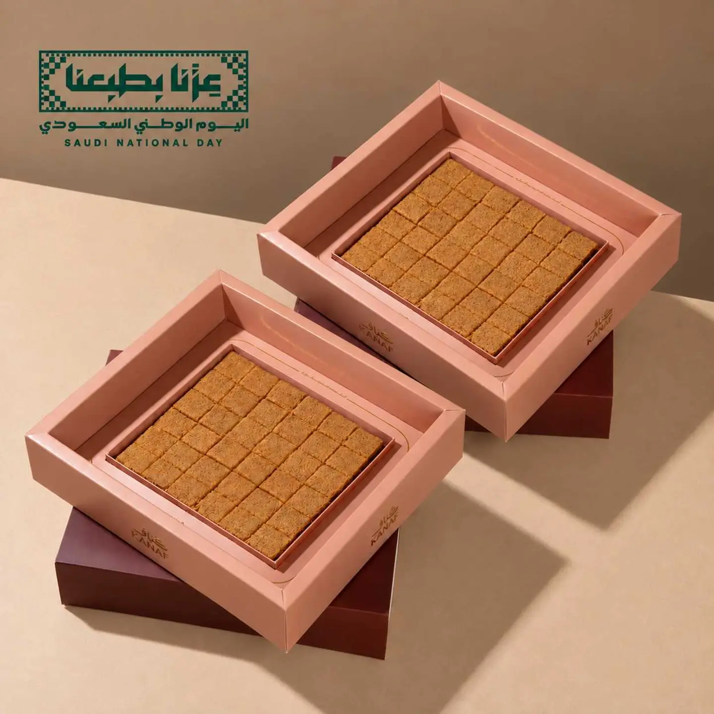عزنا بأصالتنا