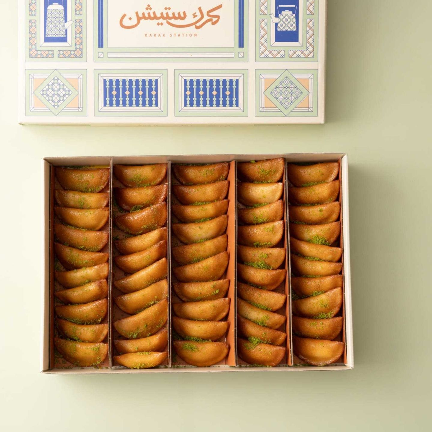 Qatayef Box (45 Pieces)