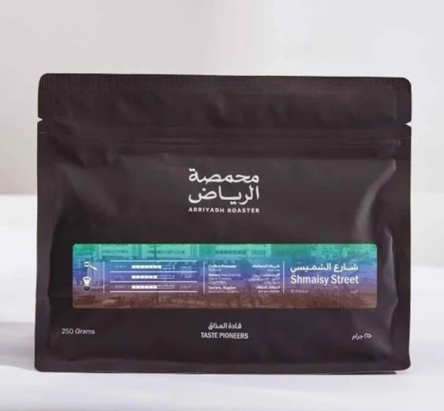قهوة شارع الشميسي من محمصة الرياض 250ج