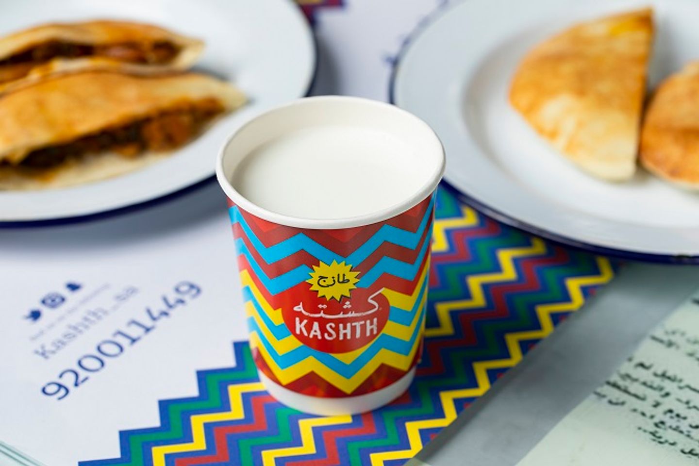 Cup Of Milk