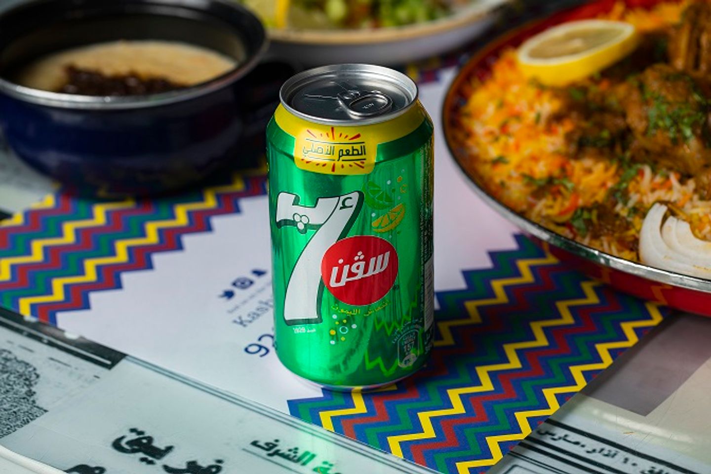 7 Up