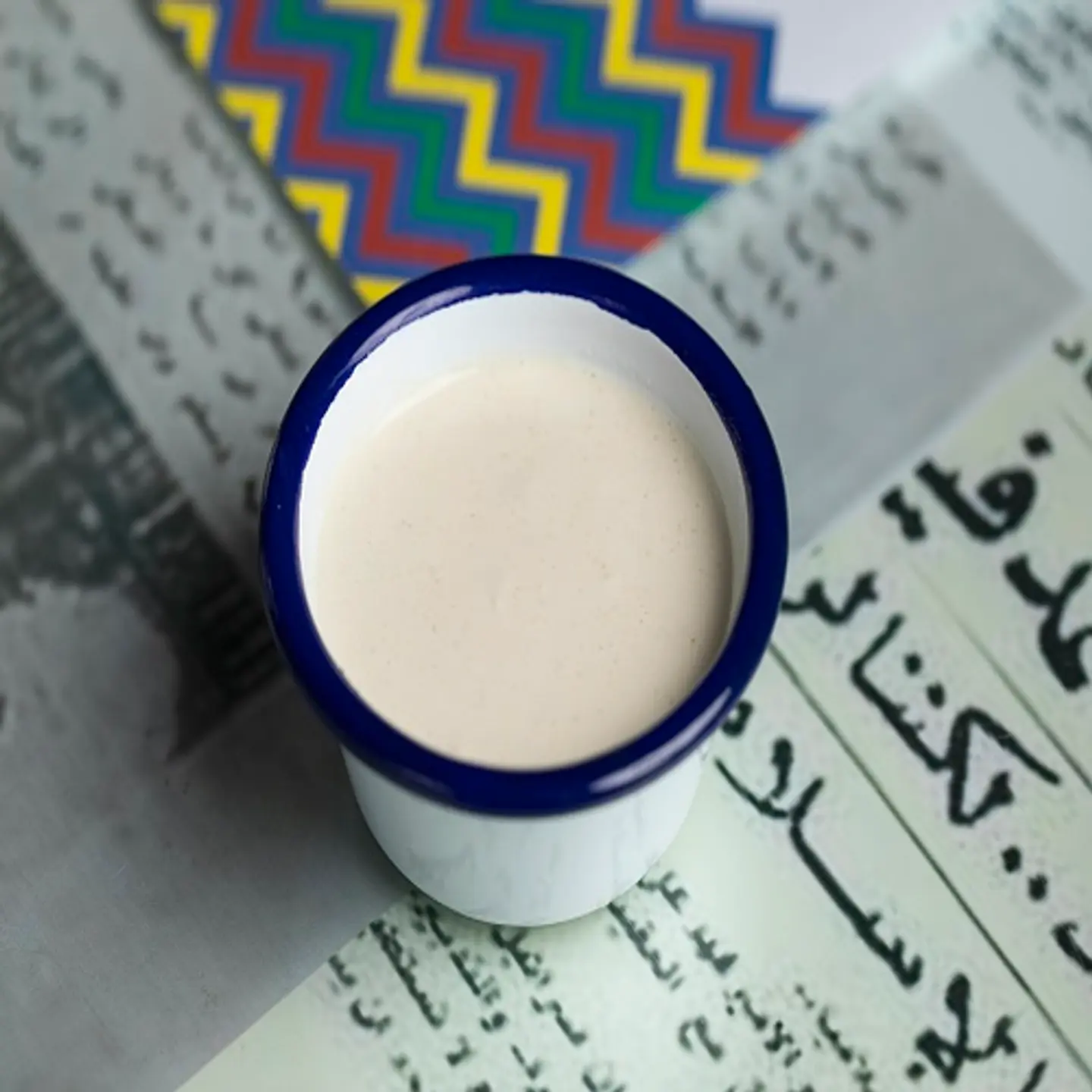 الطحينة