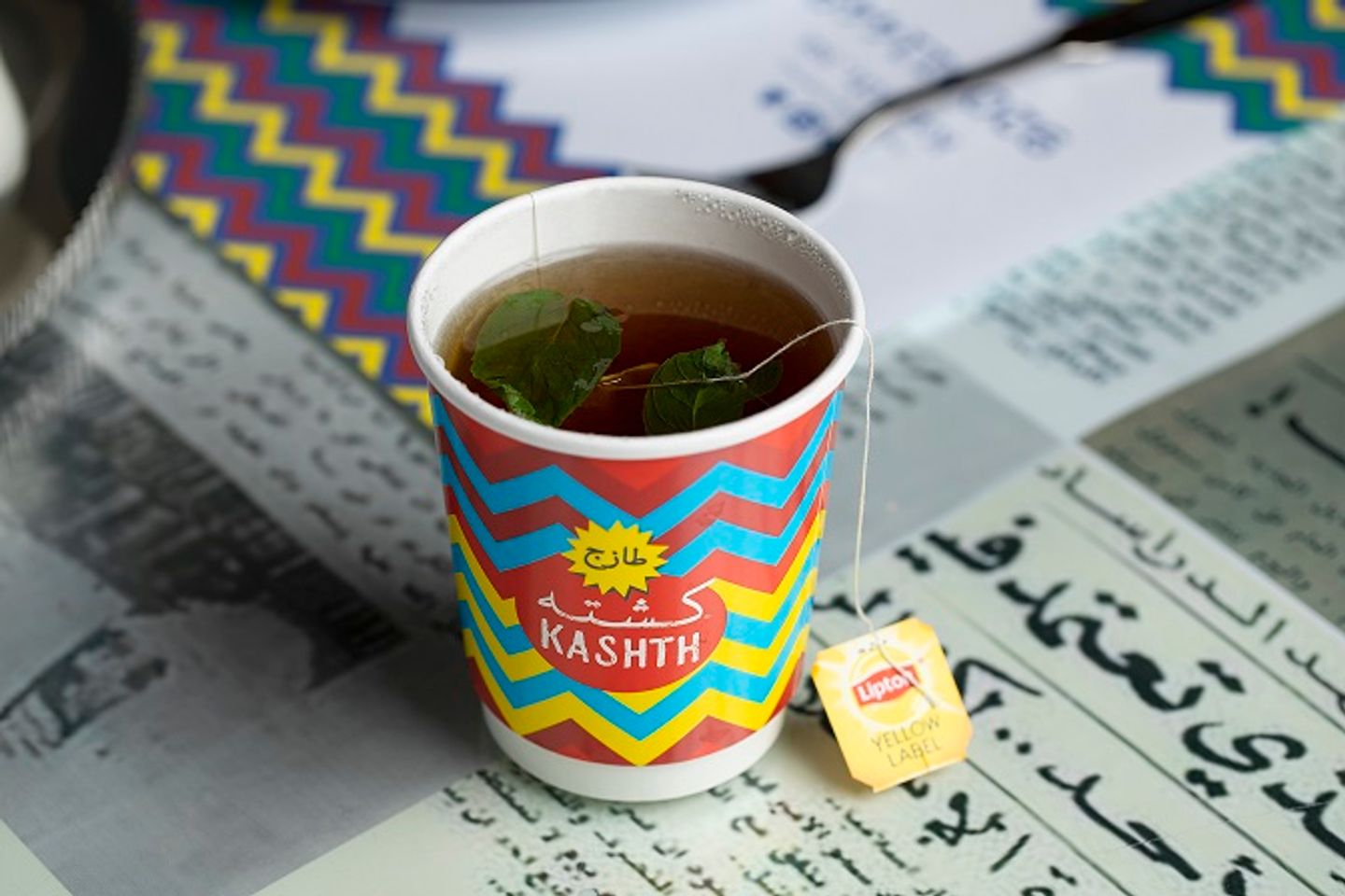 Mint Cup