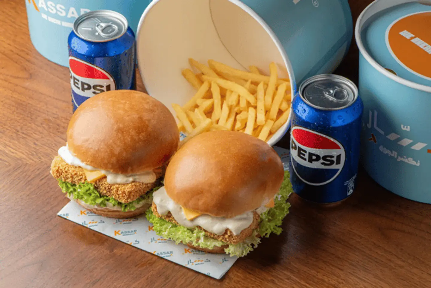 كسار دبل كرسبي