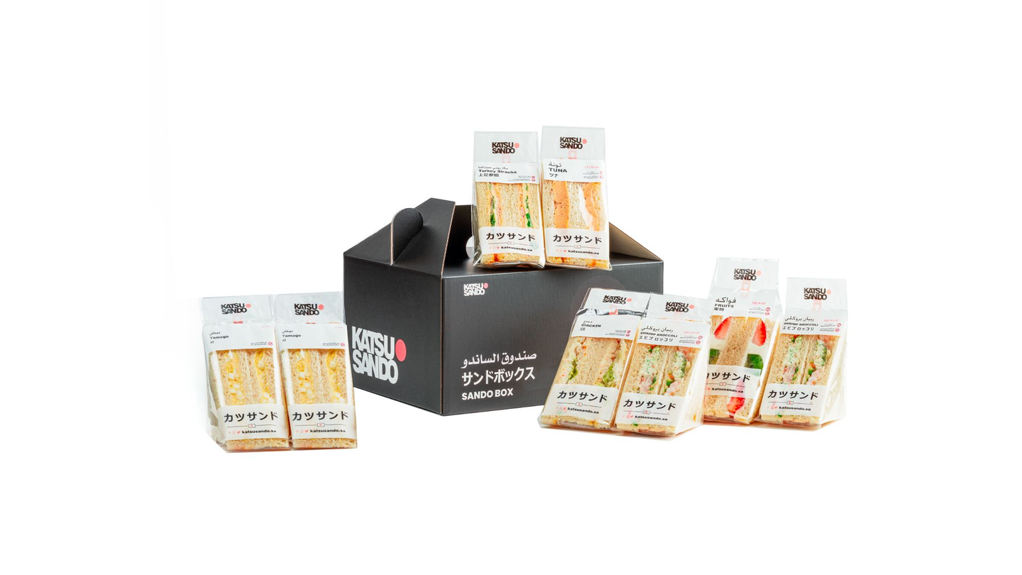 Sandos Box