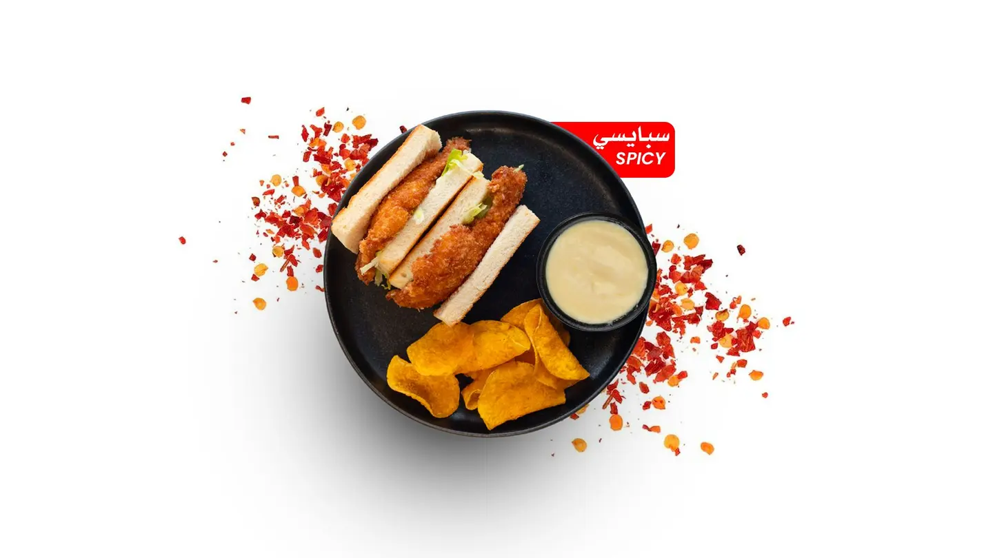 Spicy Chicken Katsu Sando