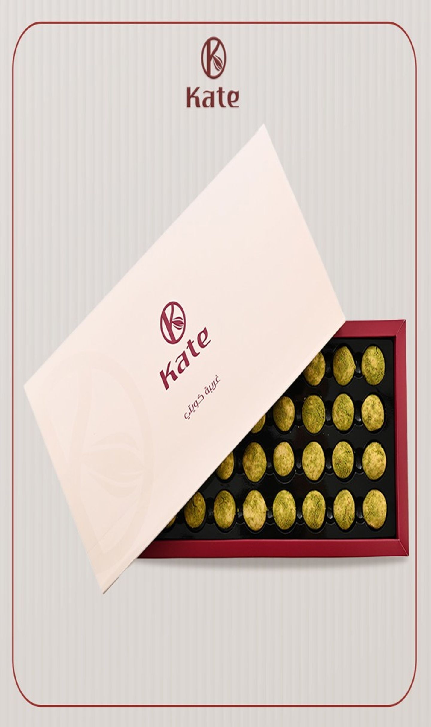 Ghariba Kuwaiti