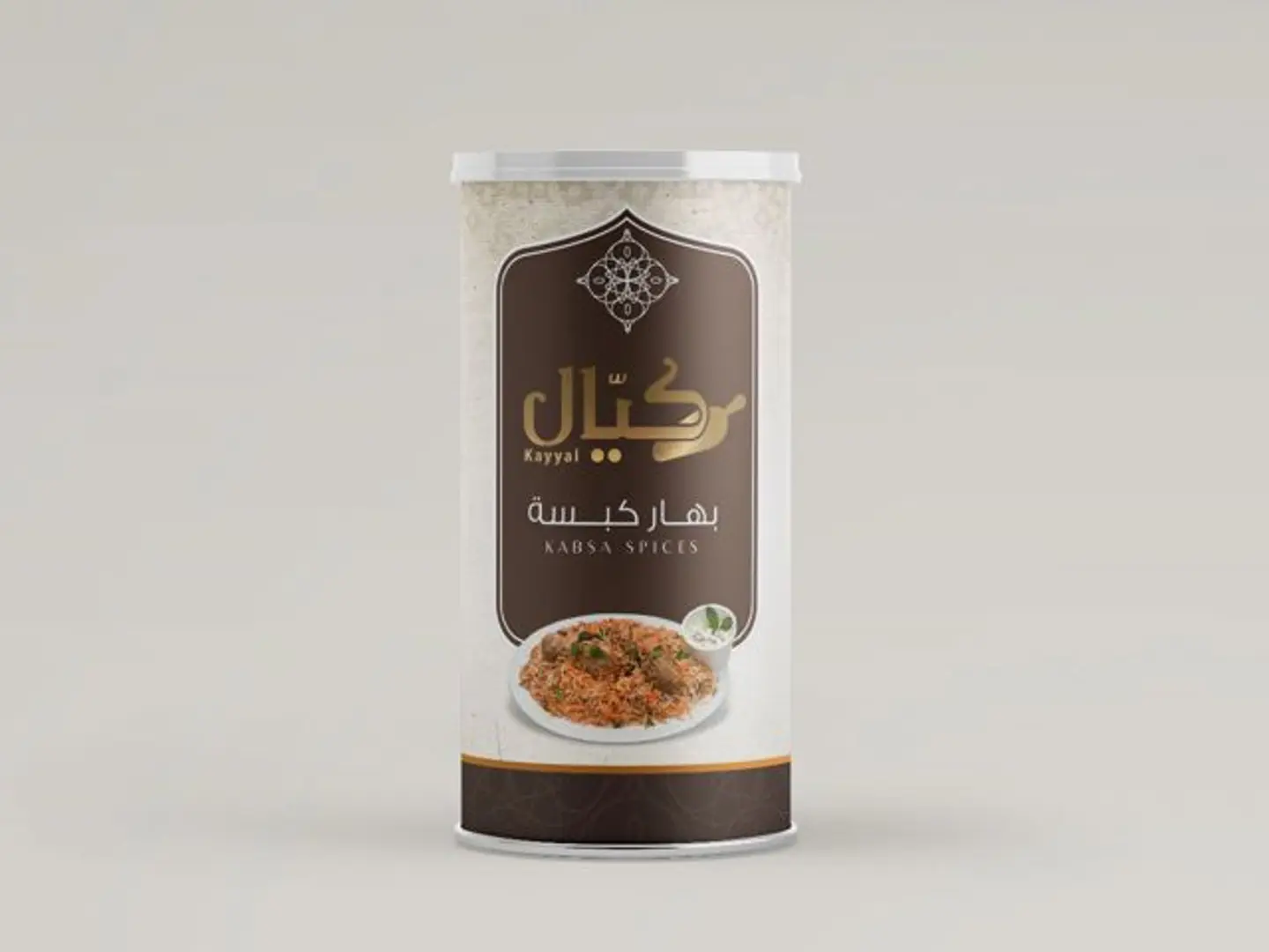 بهارات كبسه 225