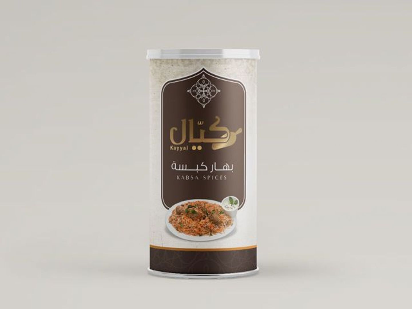 Kabsa Spices 225g