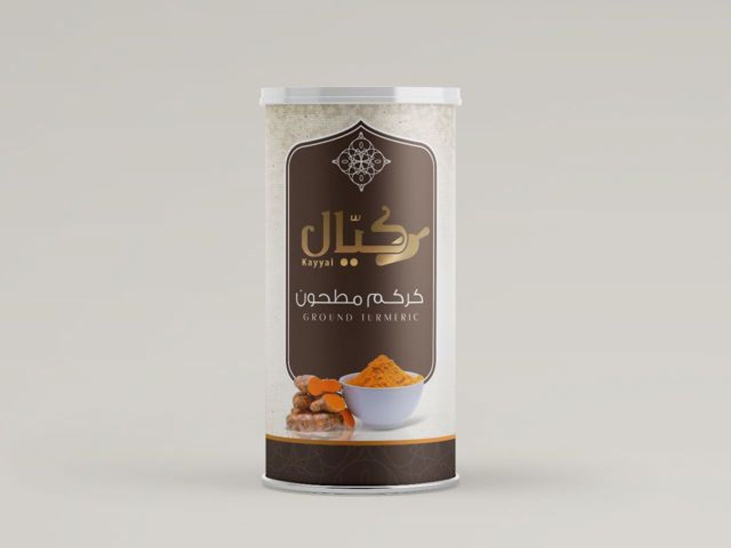 Ground Turmeric 220g