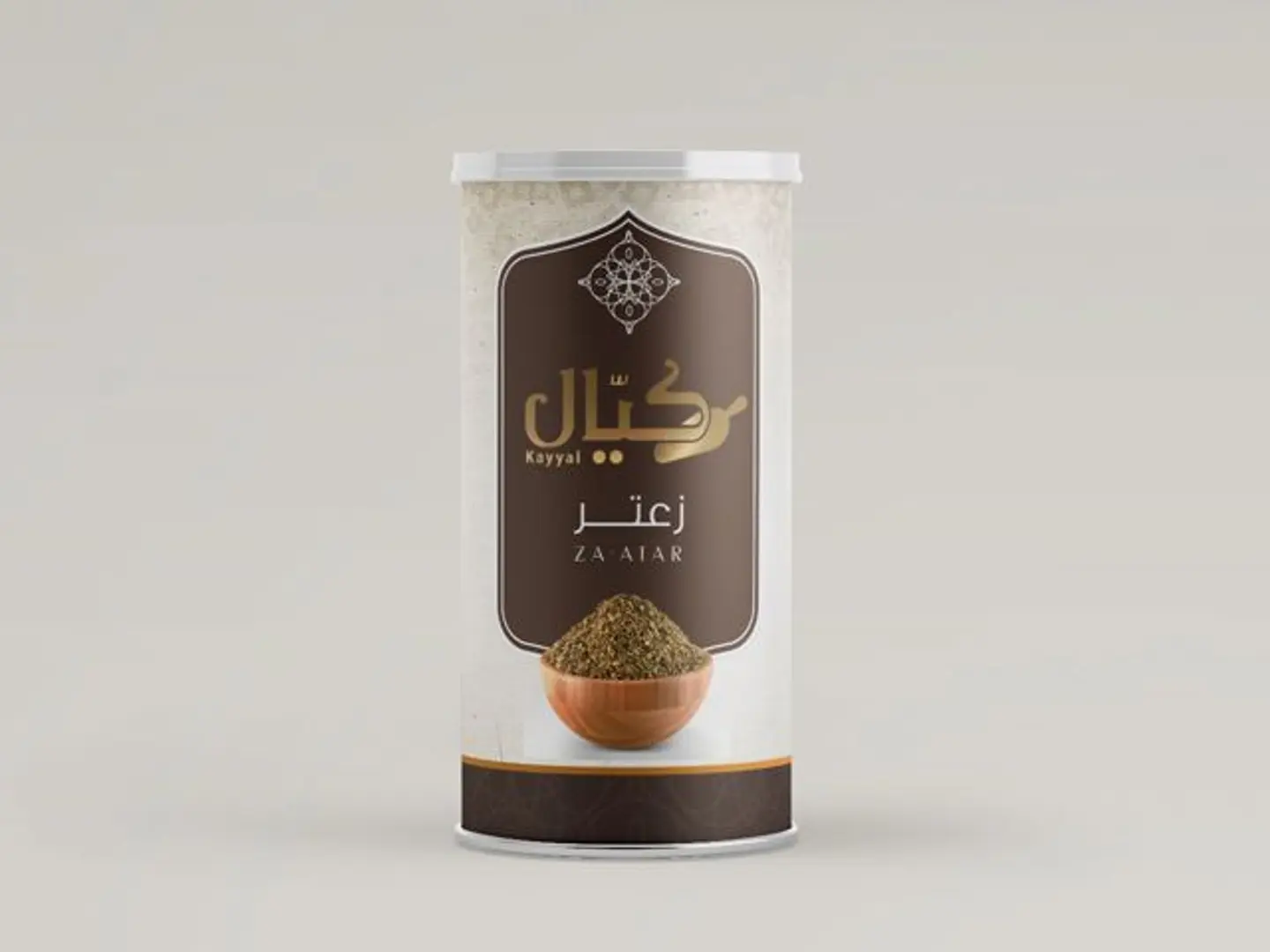 زعتر 200 جرام