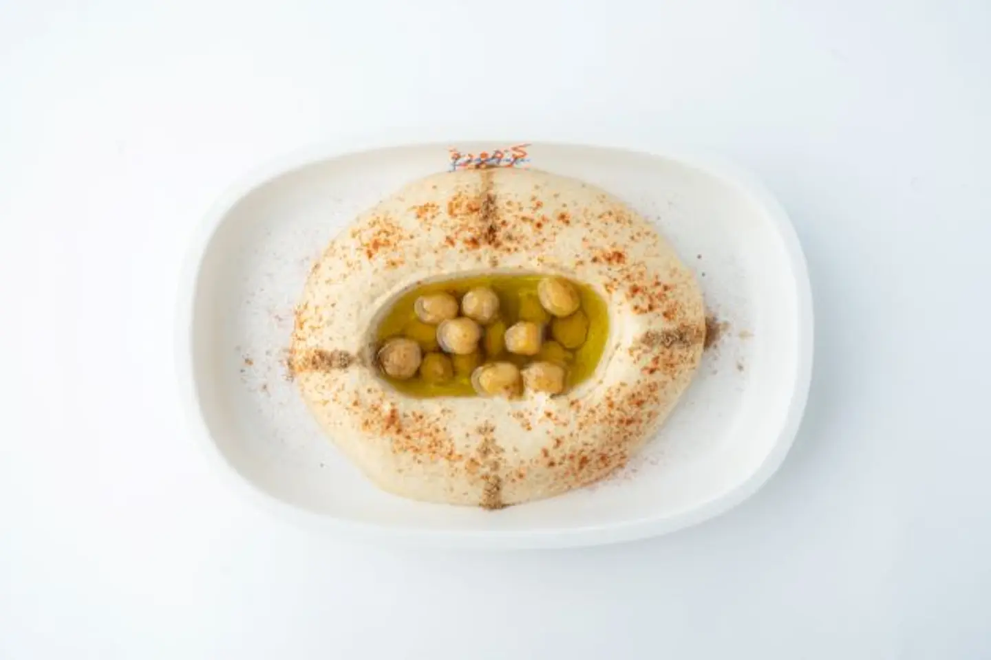حمص