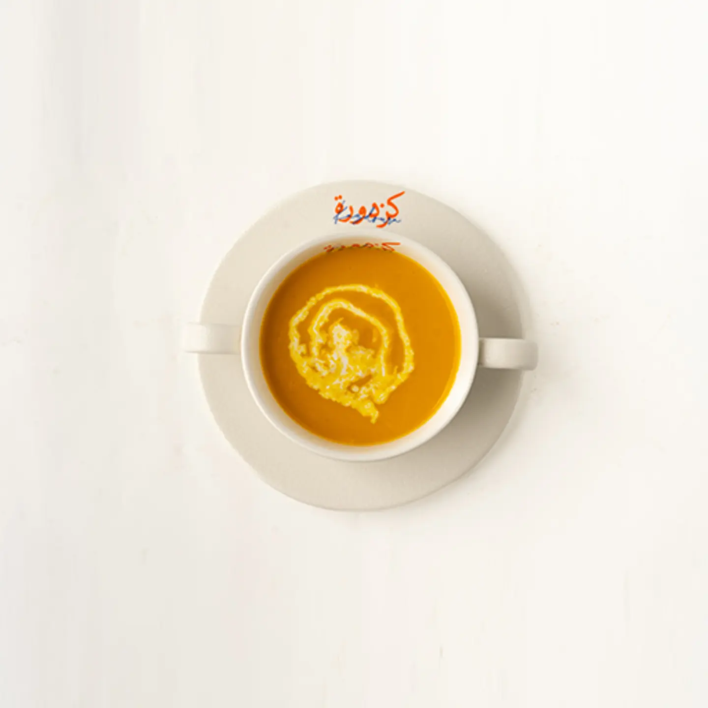 شوربة قرع