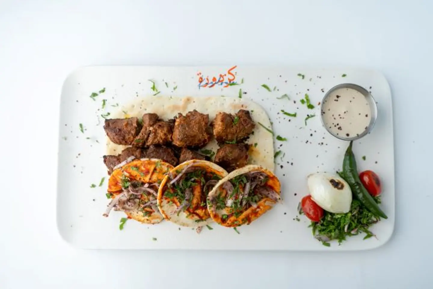 مشاوي لحم