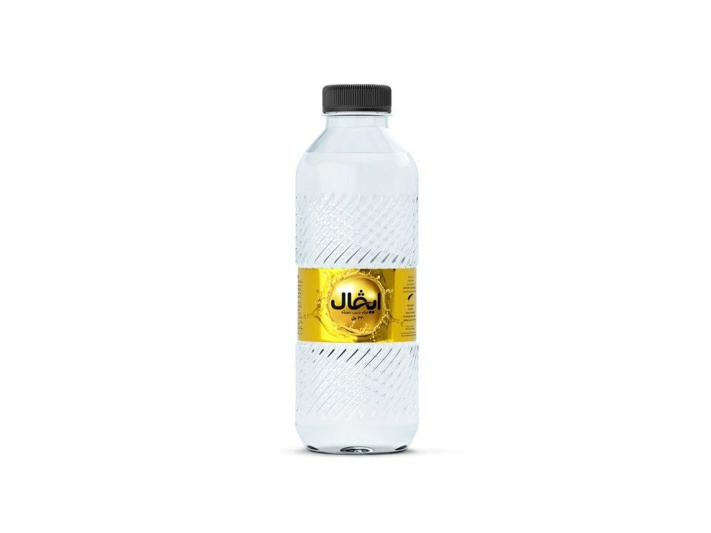Ival Water