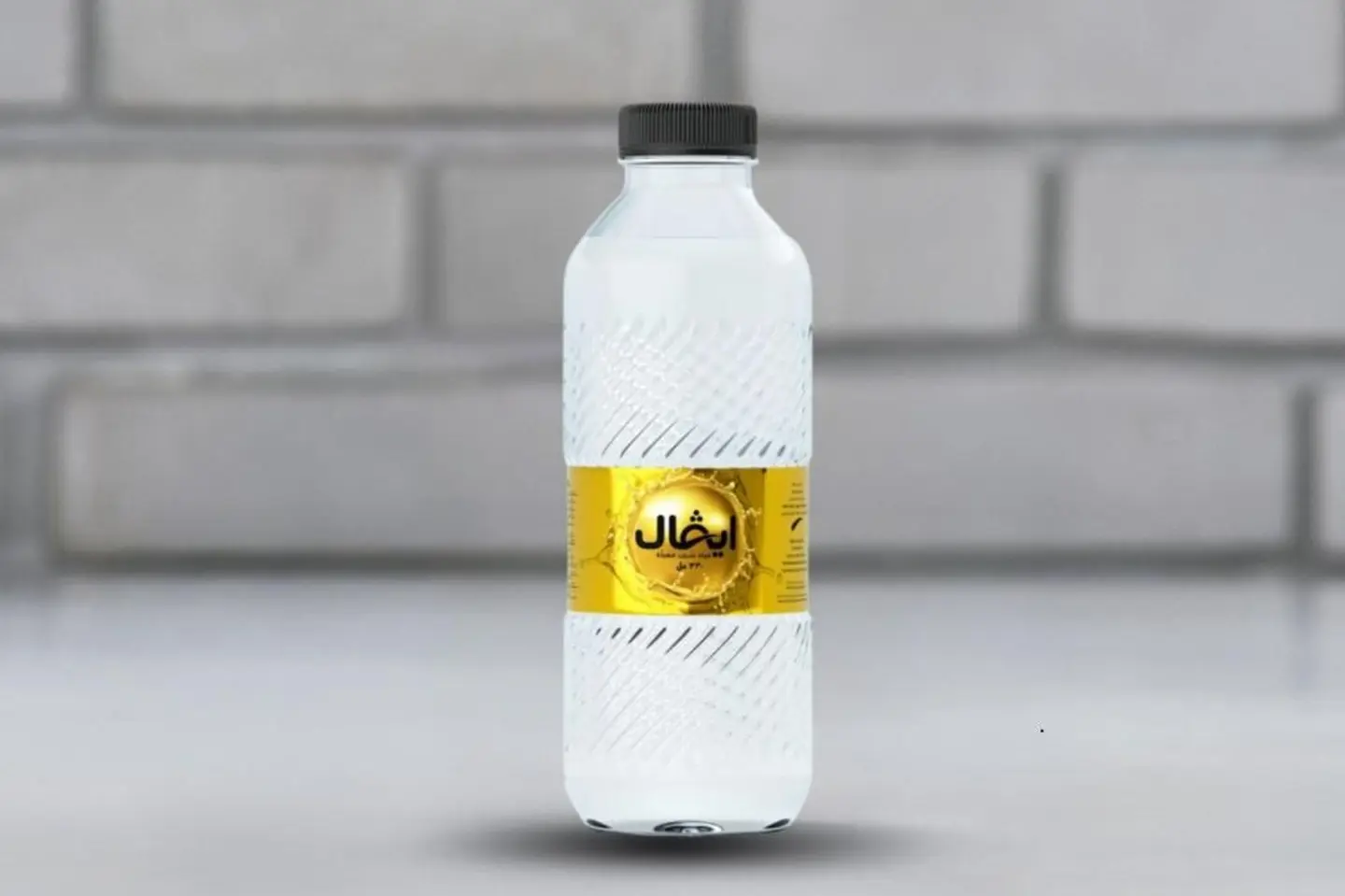 Ival Water