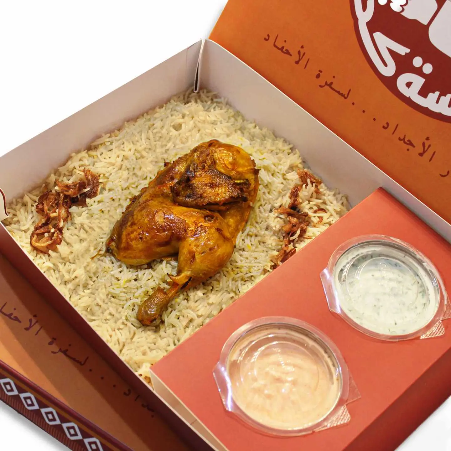 Chicken Kabsa