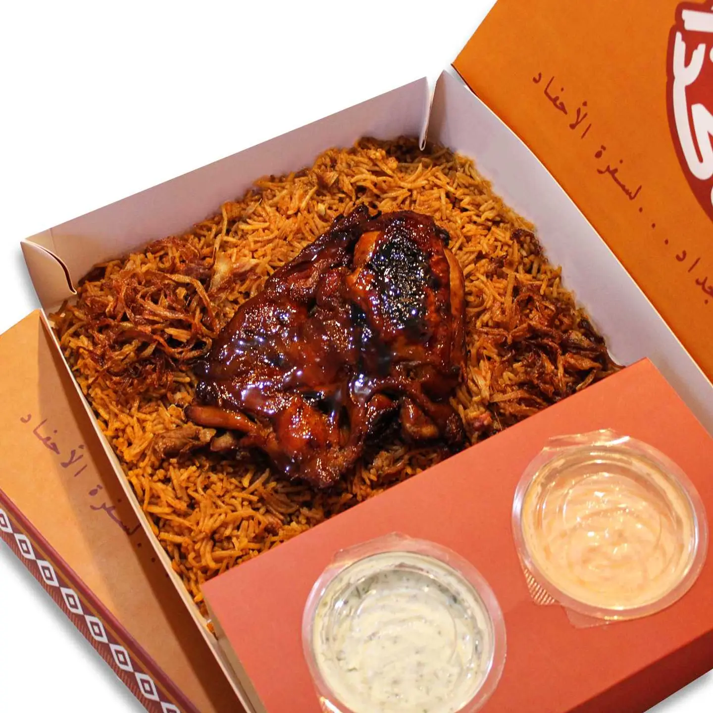 Chicken Kabsa Keda