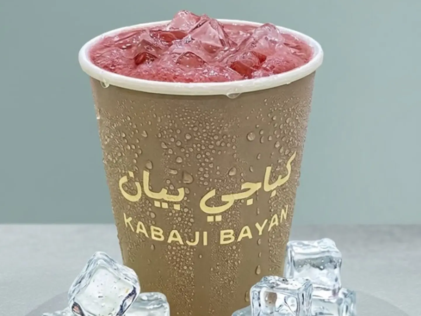 ايس كركديه