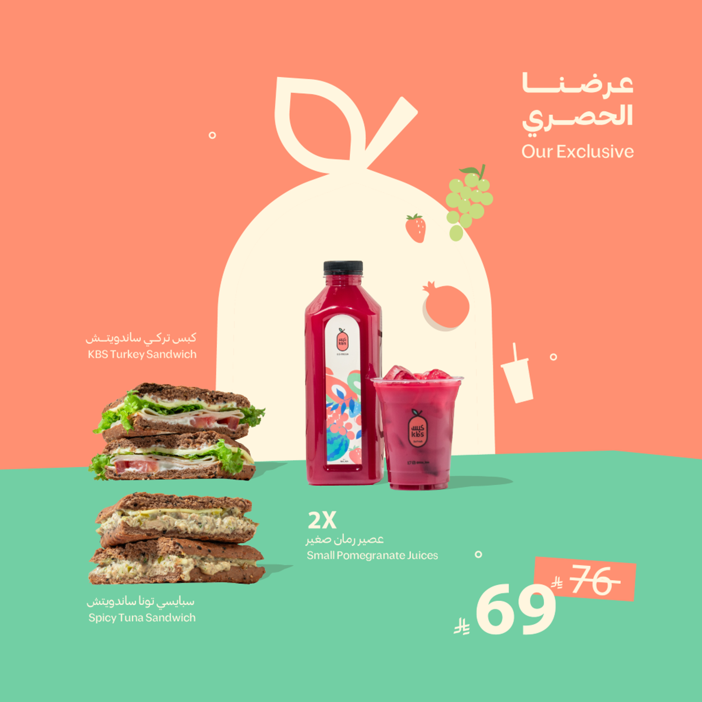 عرض أكتوبر