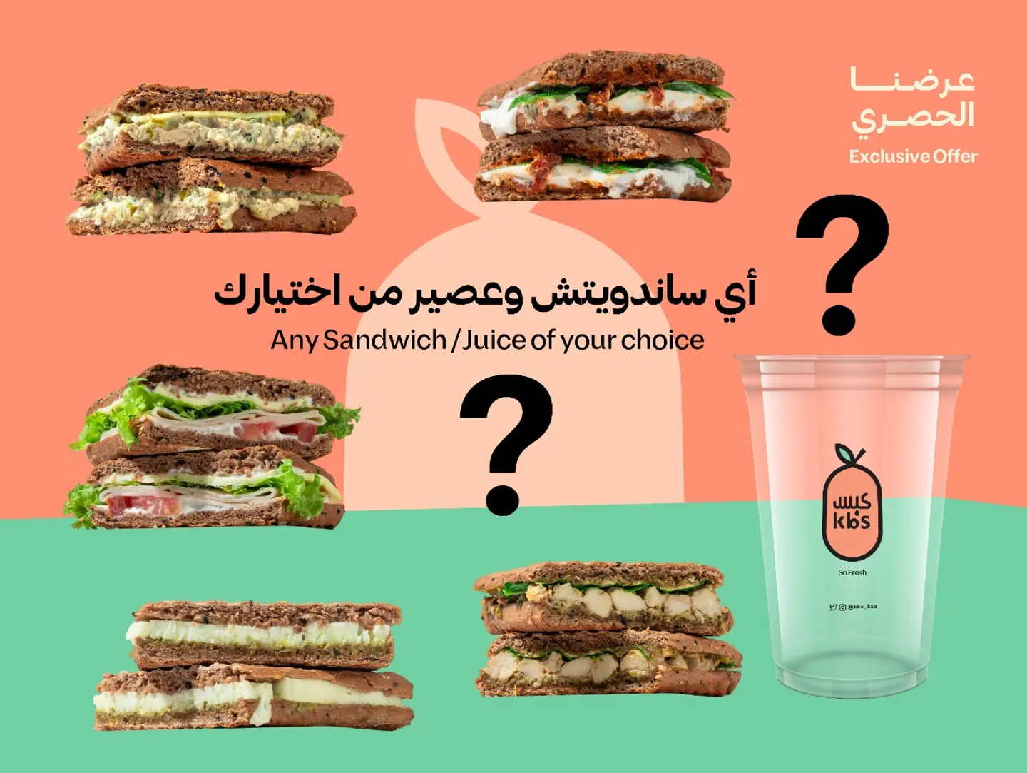 عرض كبس الفردي