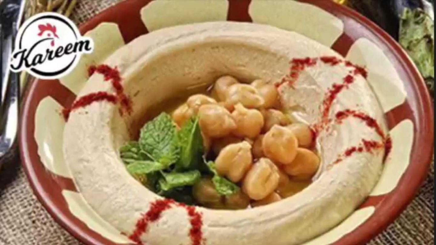 حمص