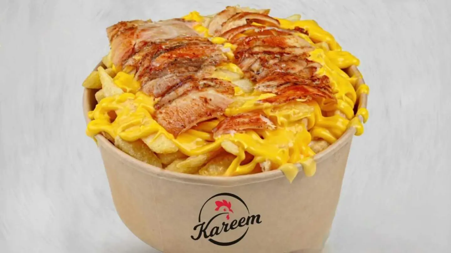 فرايز شاورما