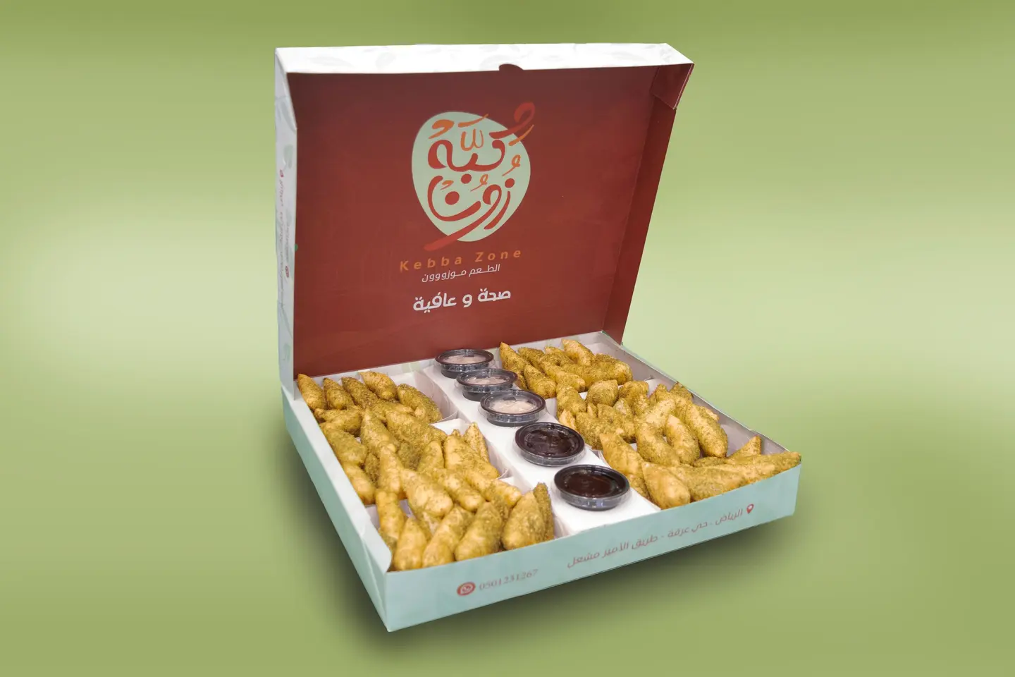 البف 6