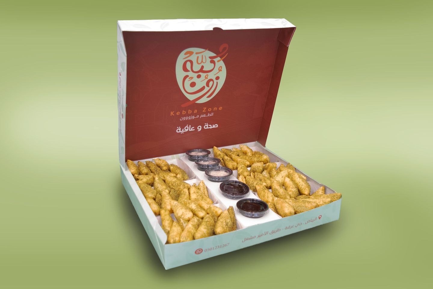 البف 6