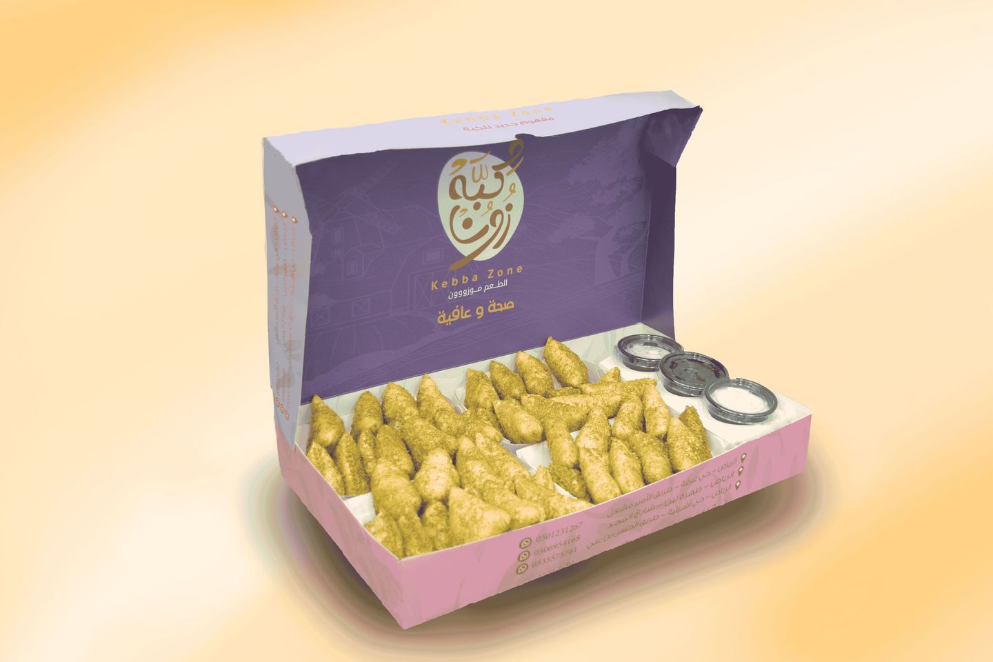 البف 4