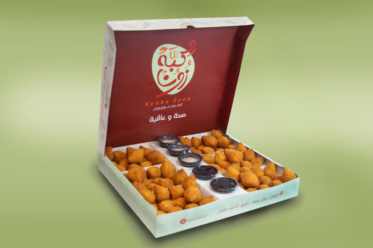 كبه زون 6