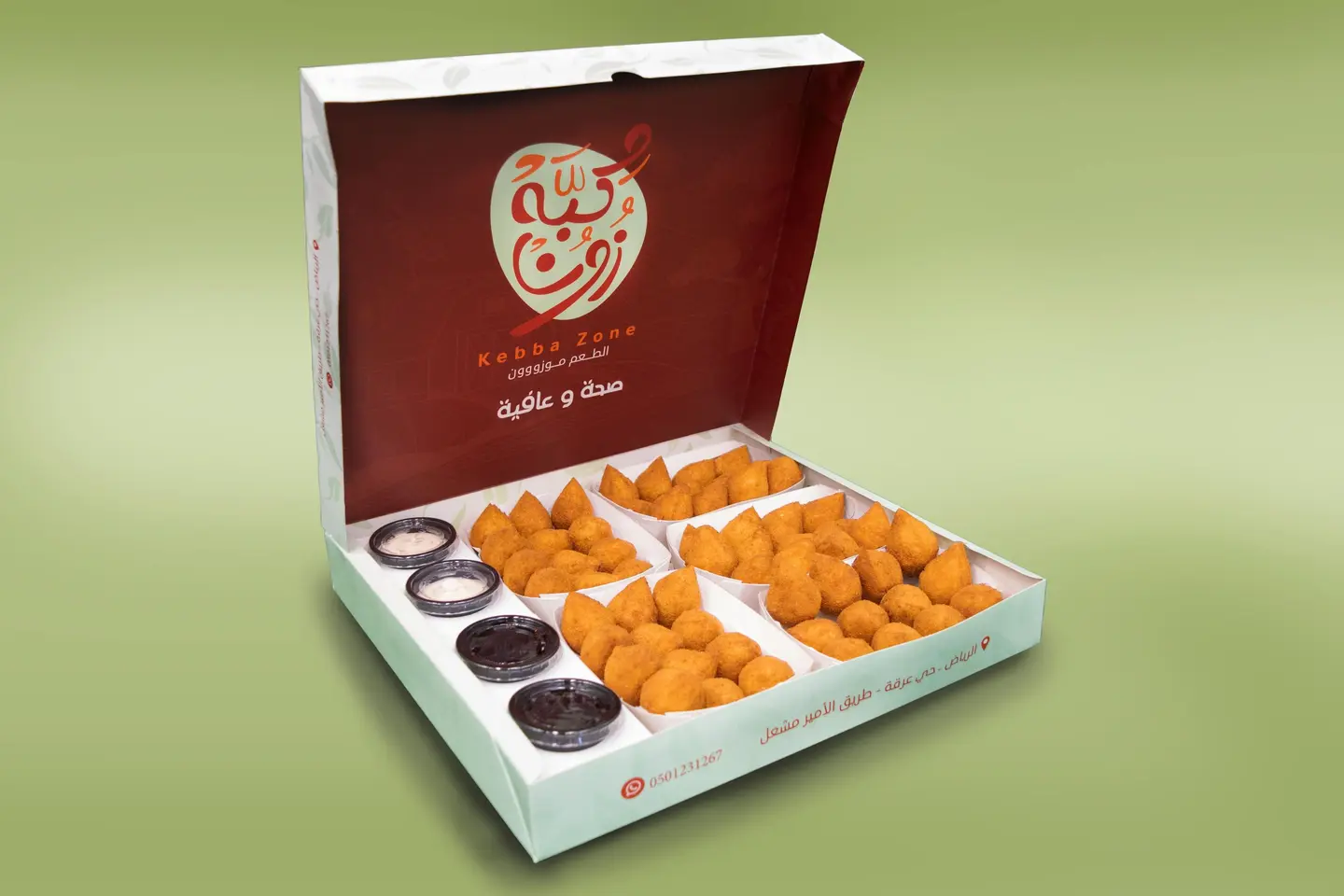 كبه زون 5