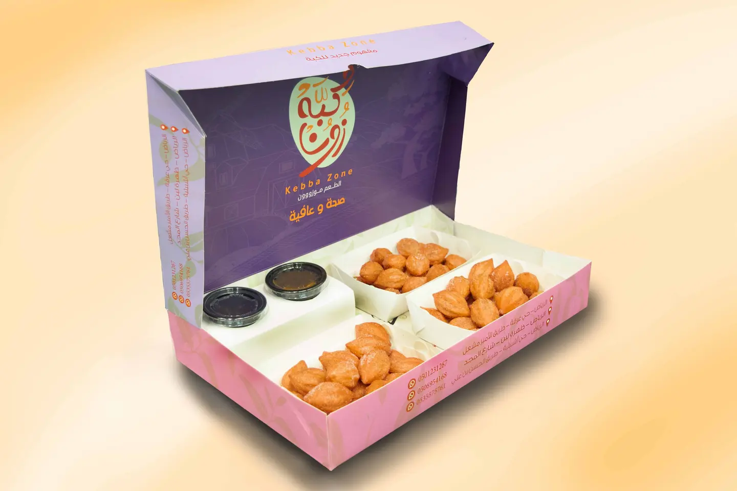 شورو زون 3