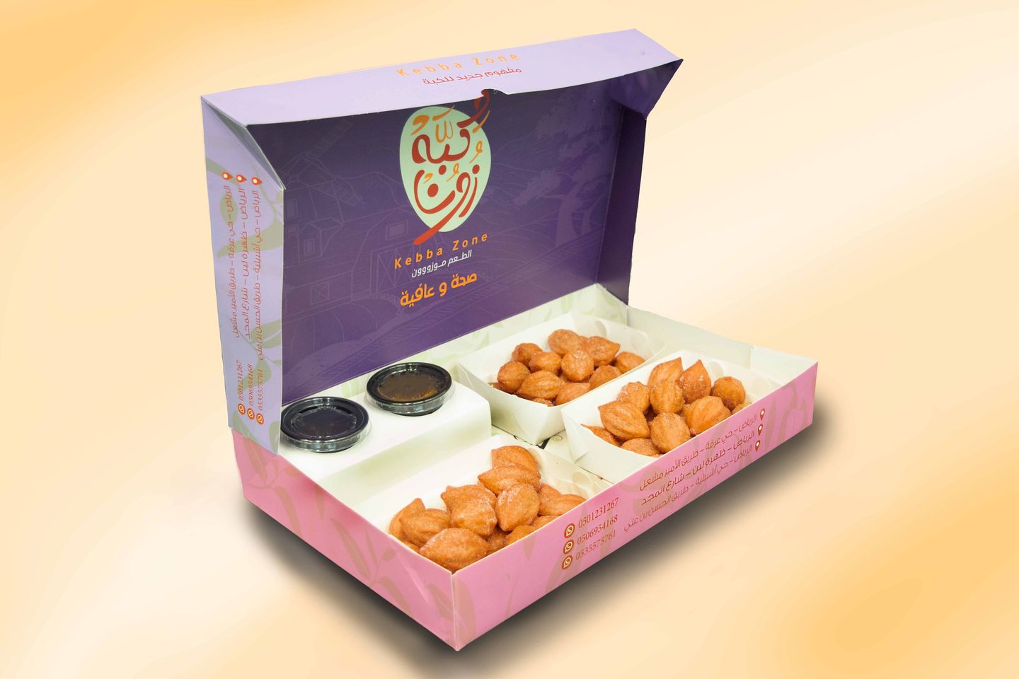شورو زون 3