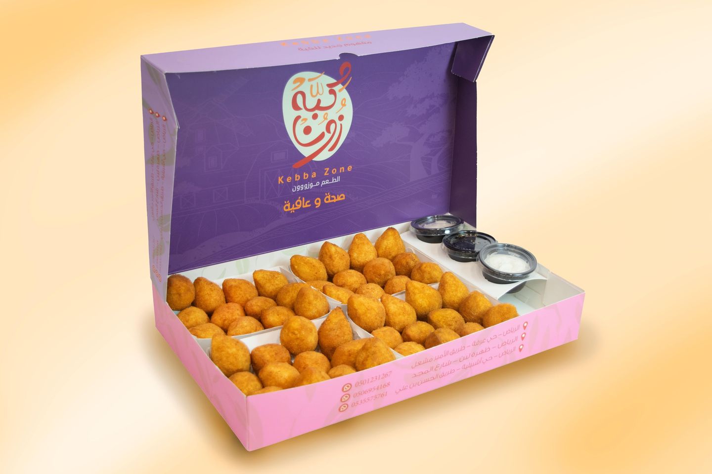 كبه زون 4