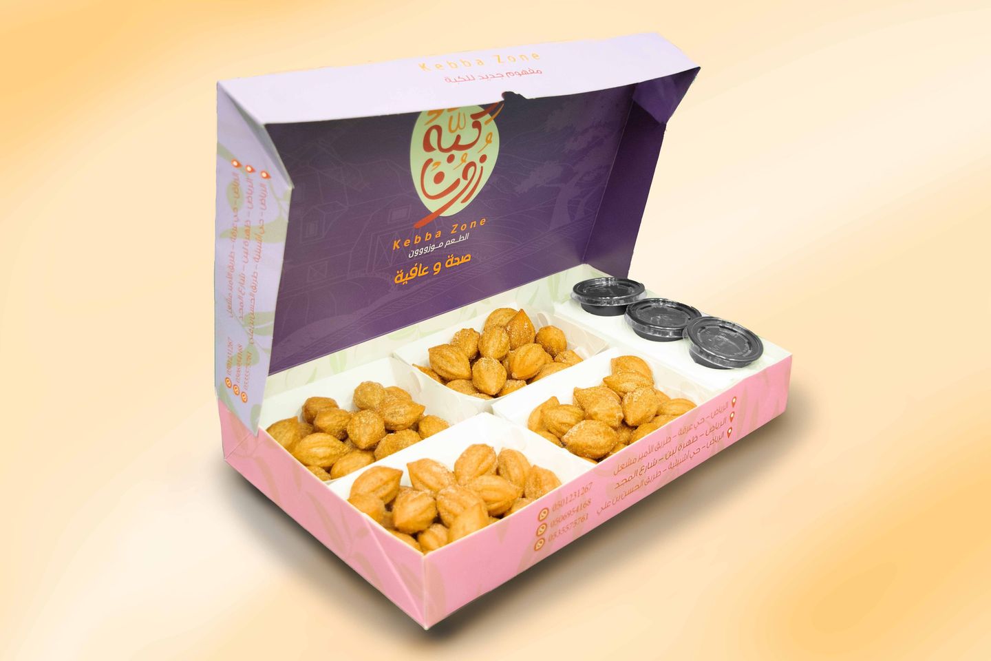 شورو زون 4