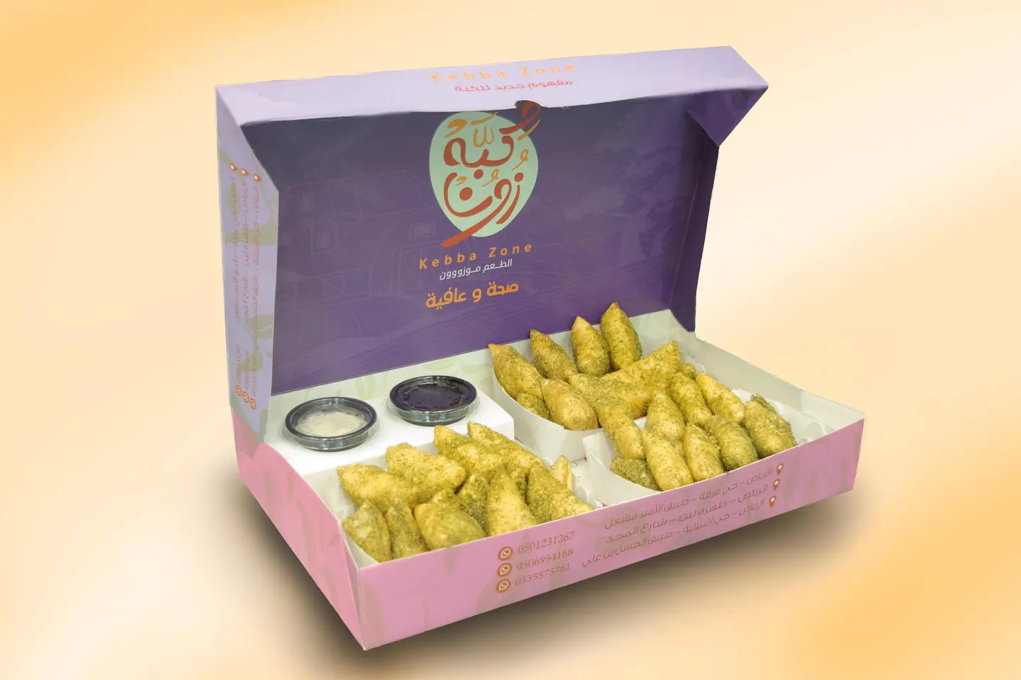 البف 3