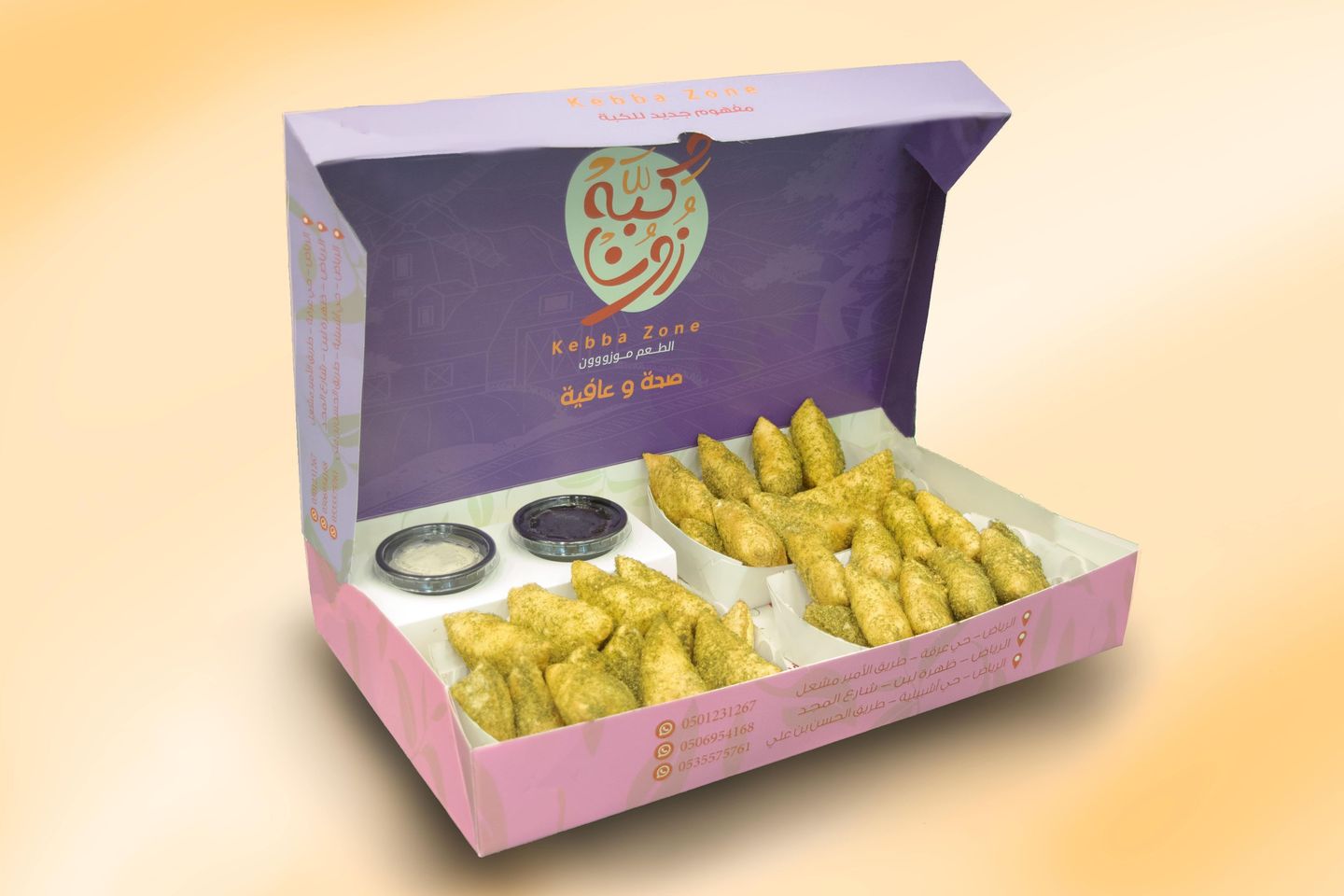 البف 3