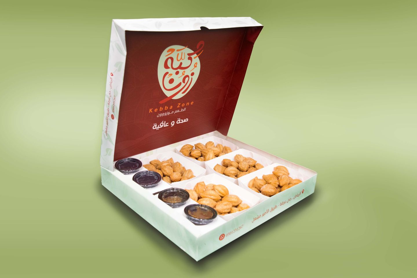 شورو زون 5