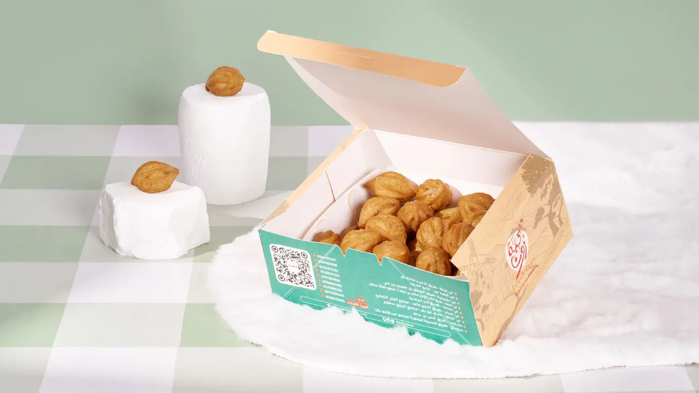 شورو زون - صغير