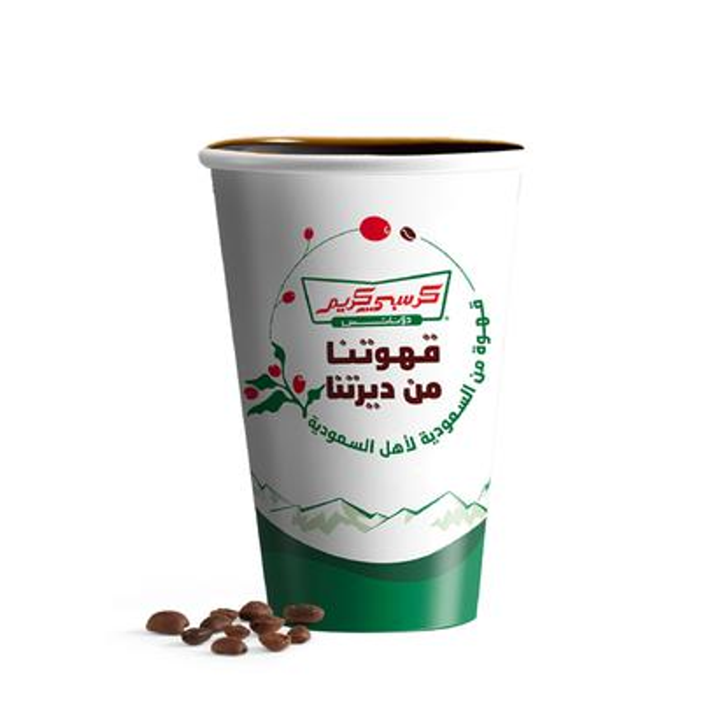 يوم القهوة - عادي