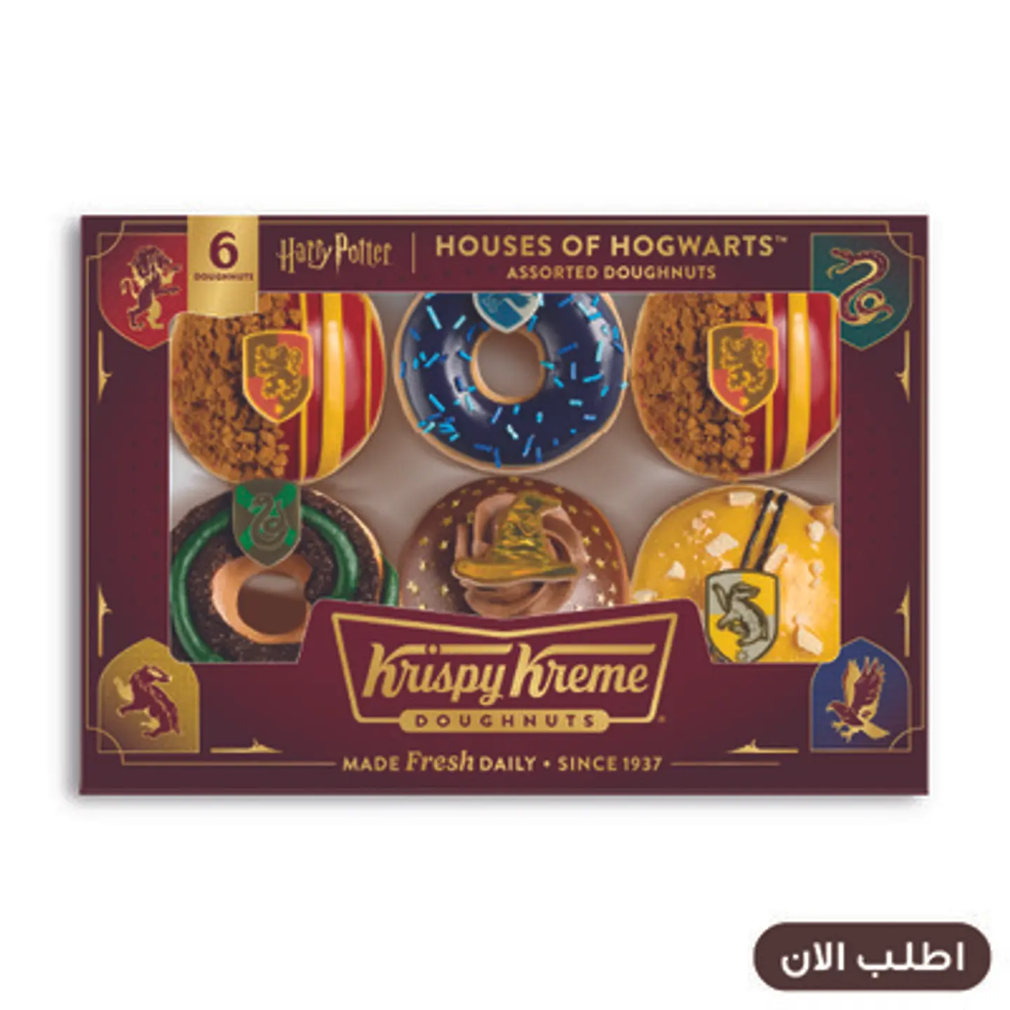 Harry Potter Half Dozen