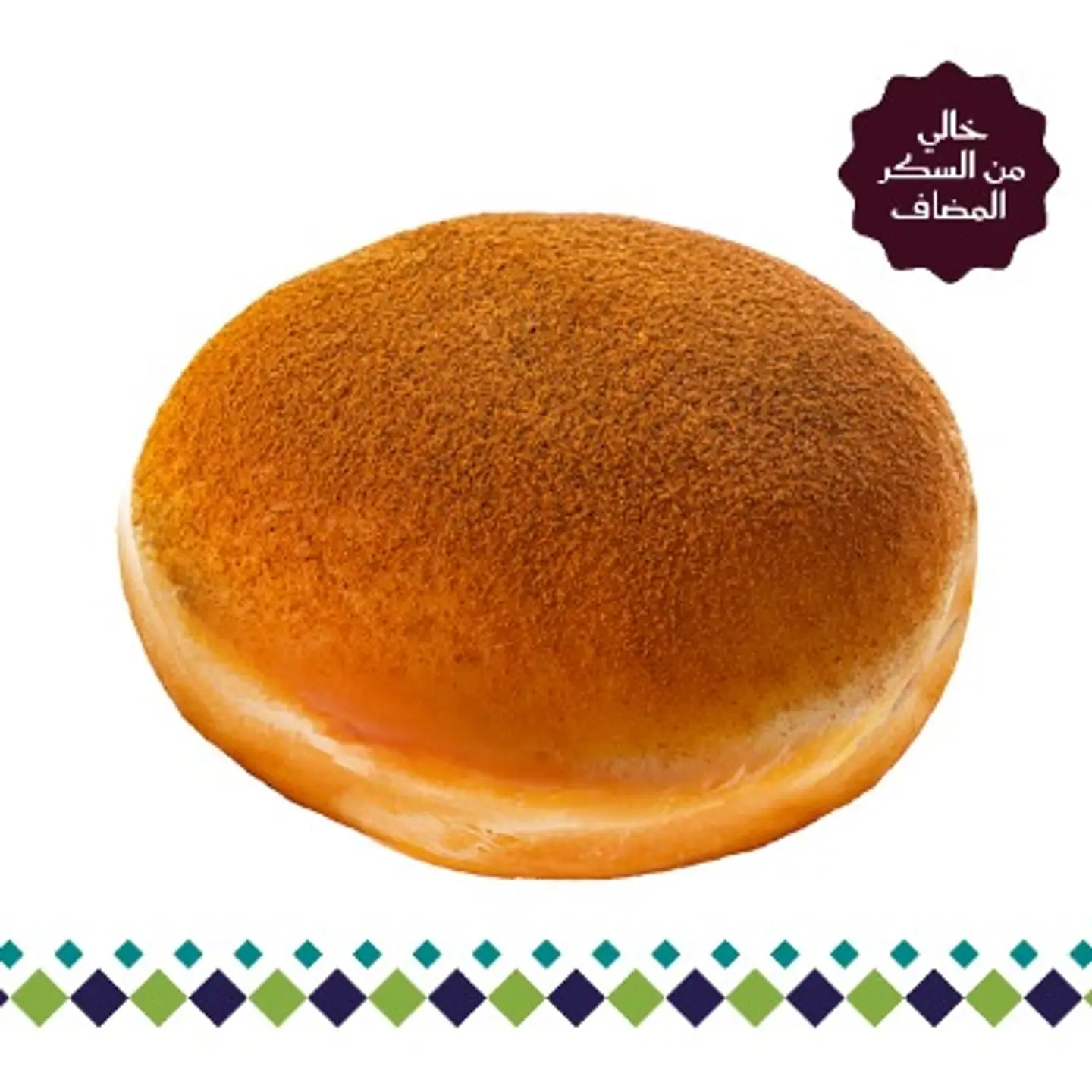 تمرونة