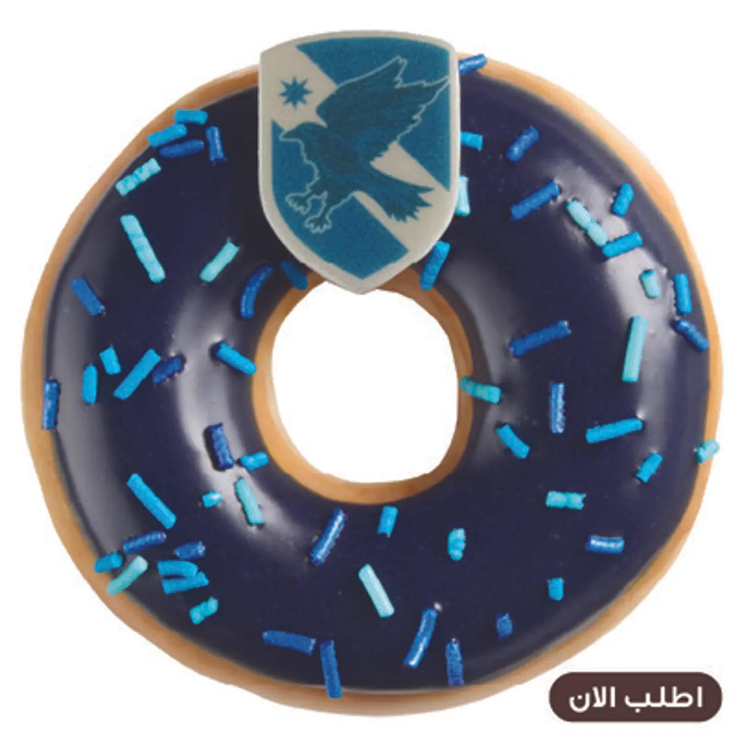ريفينكلو